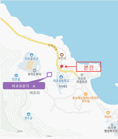 물건 사진 4