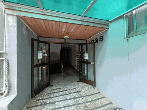 물건 사진 8
