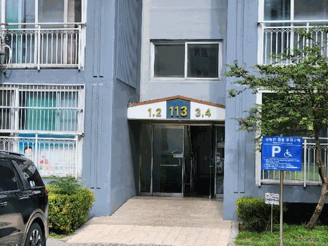물건 사진 12
