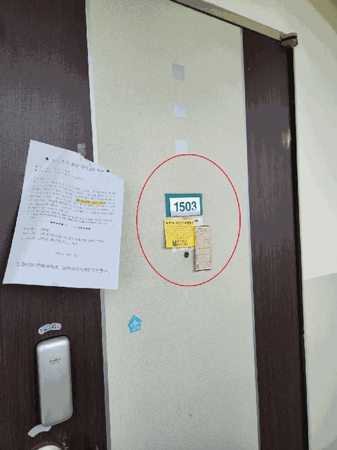 물건 사진 13