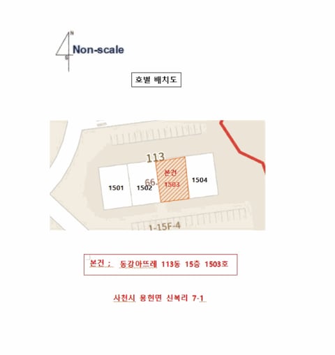 물건 사진 5
