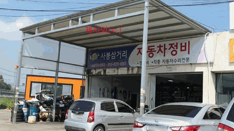물건 사진 20