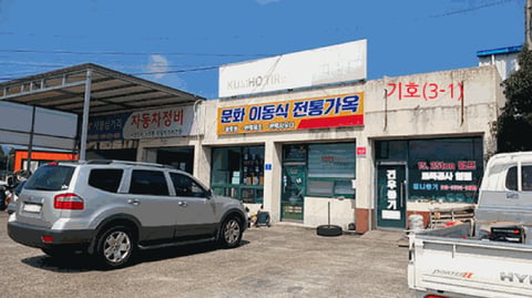 물건 사진 27