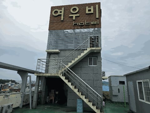 물건 사진 18