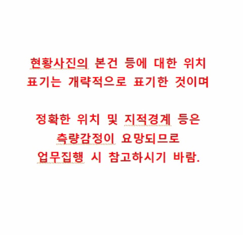 물건 사진 14