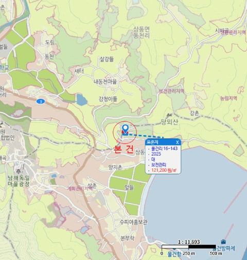 물건 사진 6