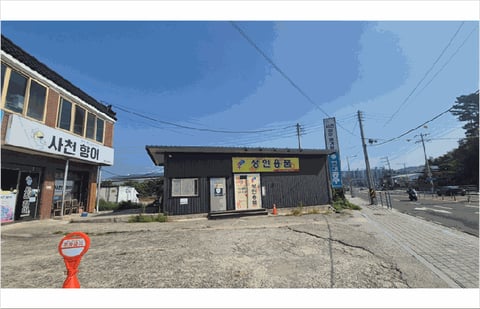 물건 사진 12