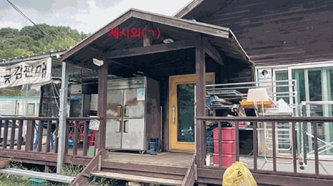 물건 사진 20