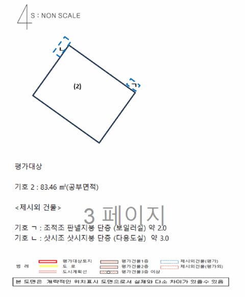 물건 사진 5