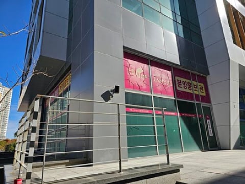 물건 사진 2