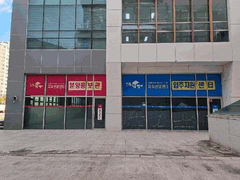 물건 사진 6