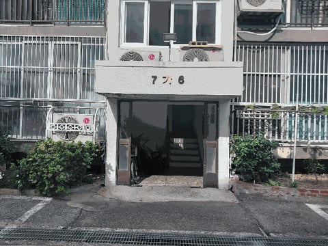 물건 사진 7