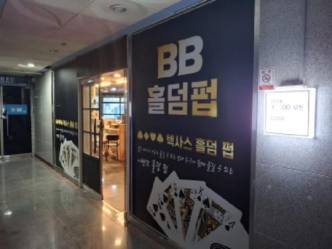 물건 사진 2