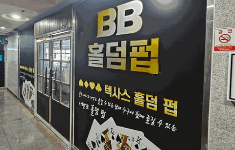 물건 사진 8