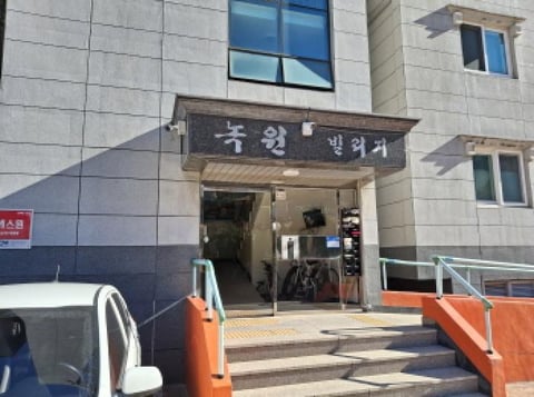 물건 사진 1