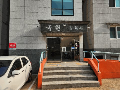 물건 사진 5