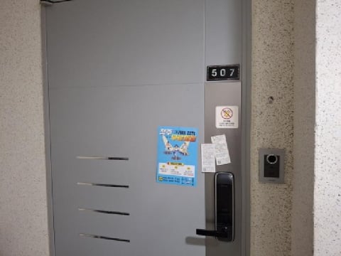 물건 사진 1