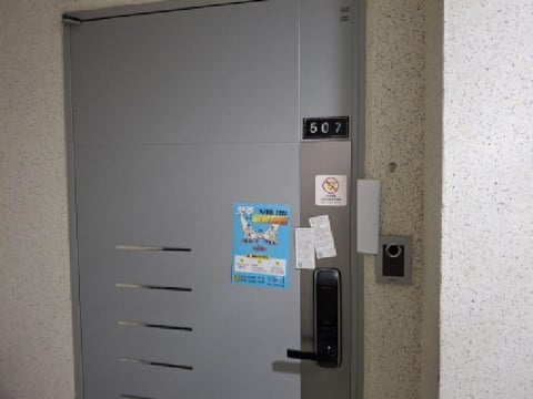 물건 사진 2