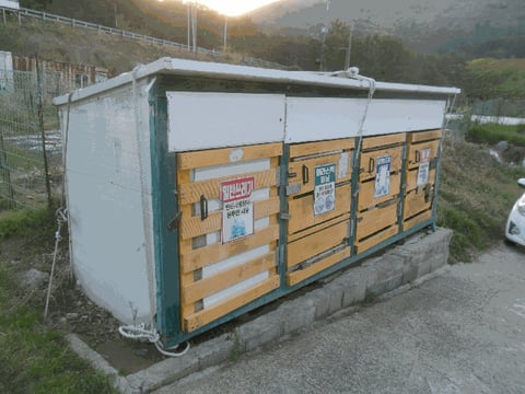 물건 사진 10