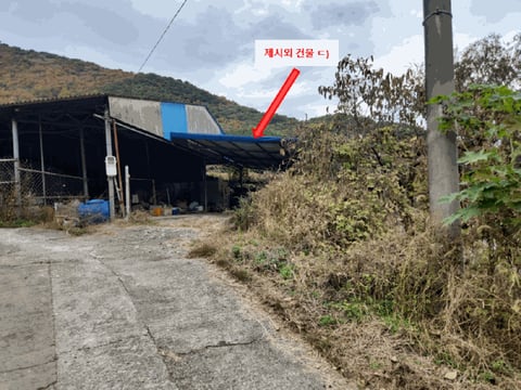 물건 사진 136