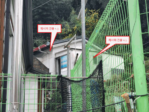 물건 사진 8