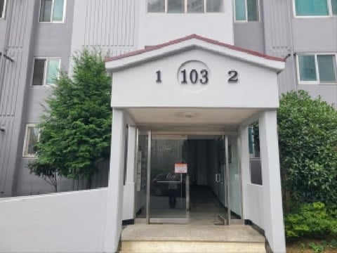 물건 사진 2