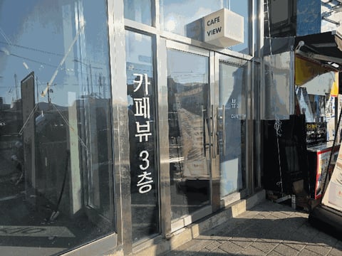 물건 사진 3
