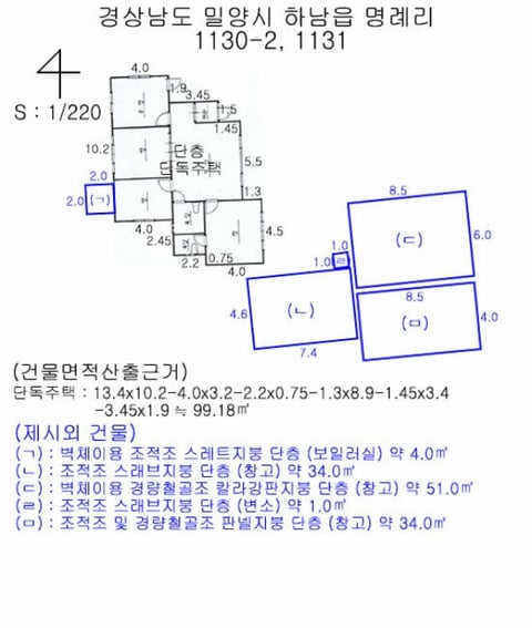 물건 사진 6