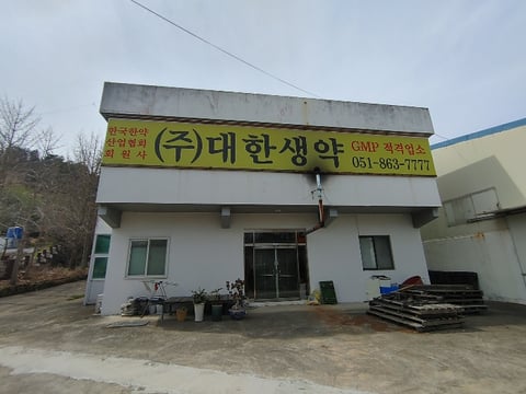 물건 사진 41