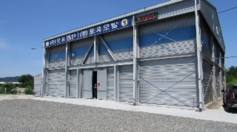 물건 사진 8