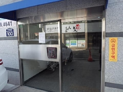 물건 사진 2