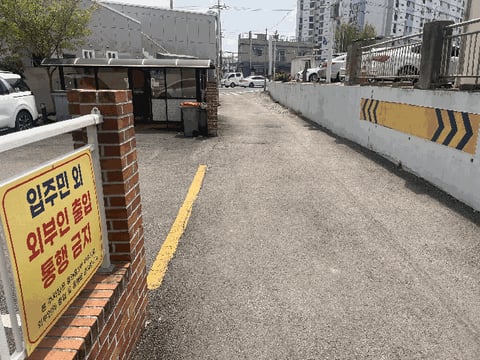 물건 사진 5