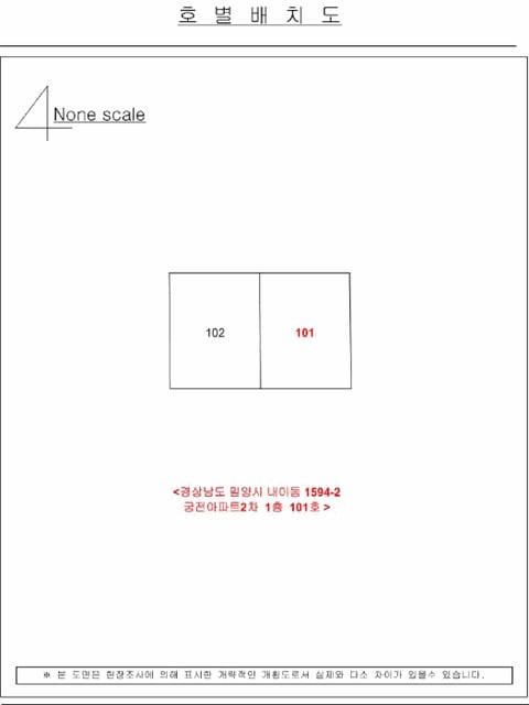 물건 사진 3