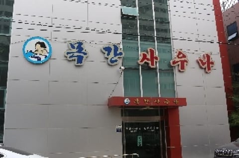 물건 사진 1