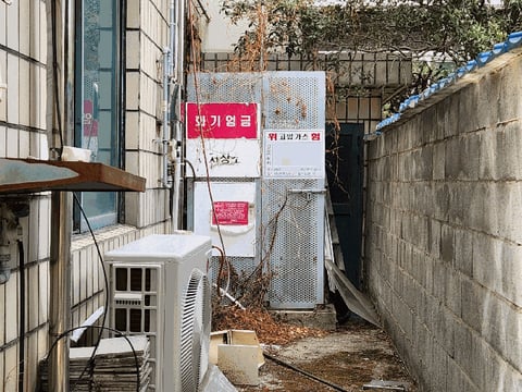 물건 사진 24