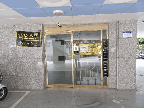 물건 사진 6
