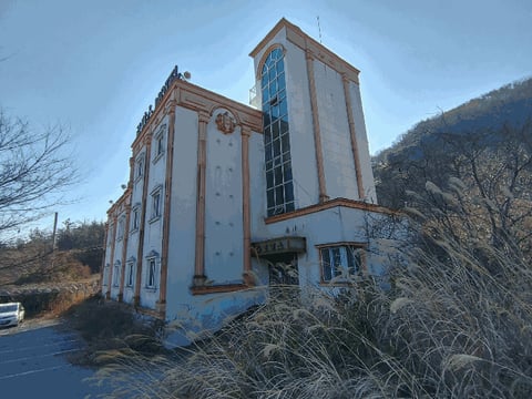 물건 사진 11