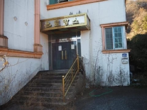 물건 사진 7