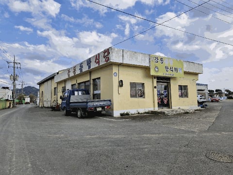 물건 사진 9