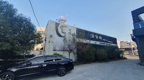물건 사진 11