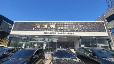 물건 사진 5