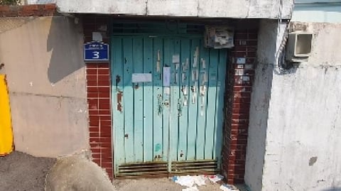 물건 사진 3
