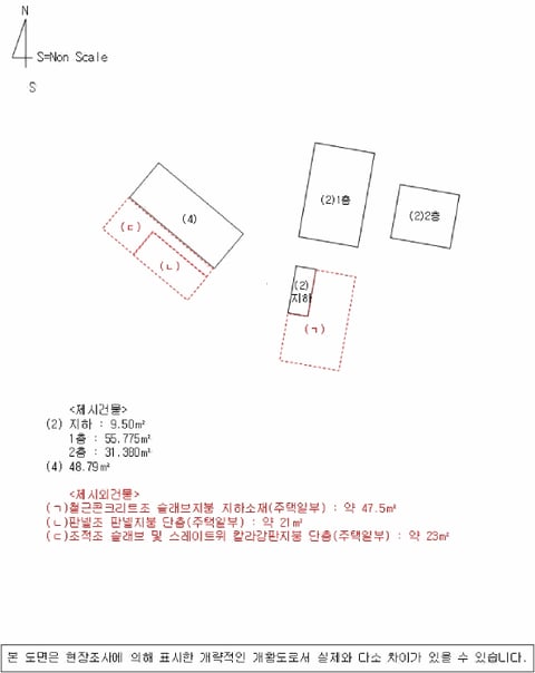 물건 사진 3