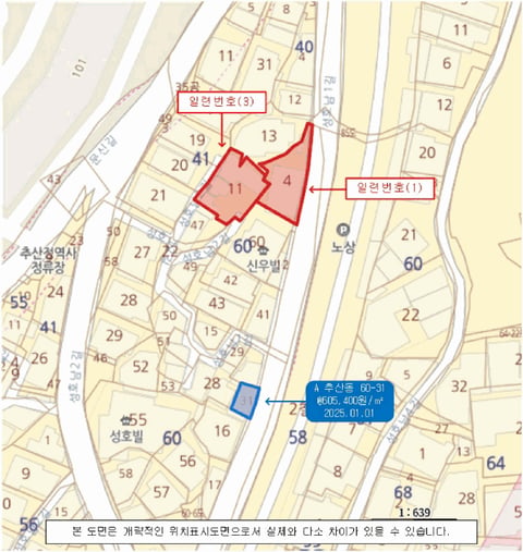 물건 사진 4