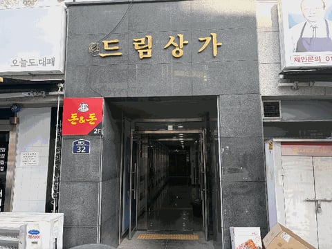 물건 사진 17