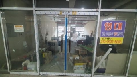 물건 사진 8