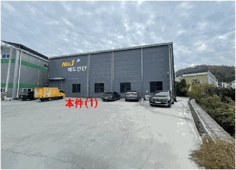 물건 사진 13