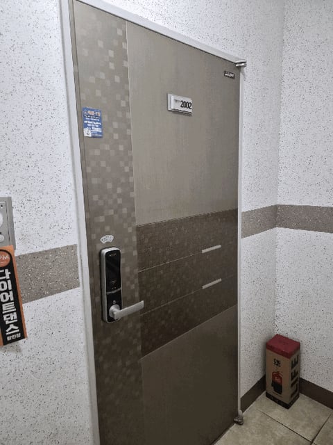 물건 사진 7