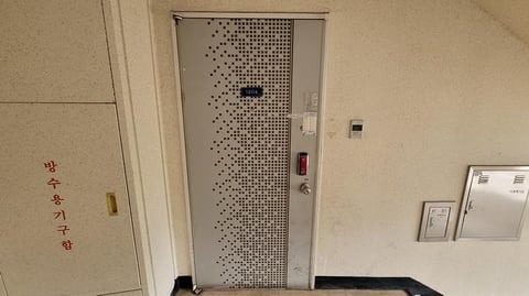 물건 사진 2