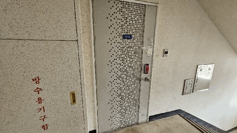 물건 사진 7